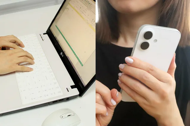 お問合せ・ご相談